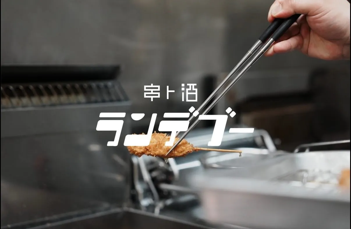 名古屋伏見にニューオープン!